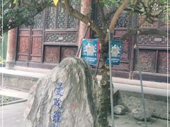 -古大圣慈寺
