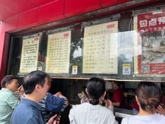 -百年德园(侯家塘店)