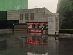 -中国科学技术馆影院