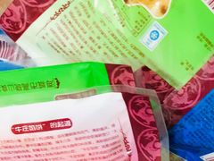 -牛庄高晓山风味馅饼城(海城店)