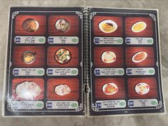 -阿拉伯萨娜餐厅(石马社区店)