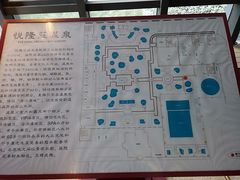 -悦隆庄温泉度假酒店