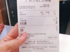 -恋暖初茶(万菱汇店)