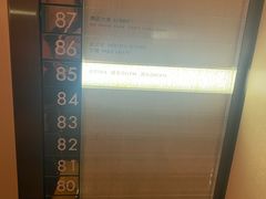 -上海柏悦酒店