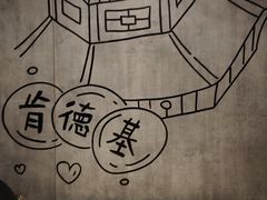 -肯德基(东四南大街店)