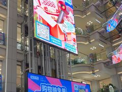 -红星美凯龙北京至尊MALL(东四环中路店)