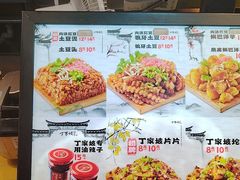 -周小亮丁家坡洋芋(全国总店)