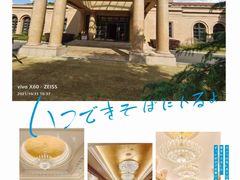 -上海兴国宾馆香樟园西餐厅