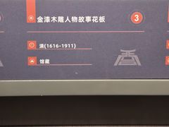 -中国闽台缘博物馆