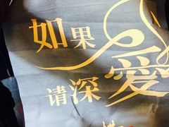 -捞王猪肚鸡火锅(昆山店)
