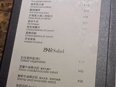 -觅福里•熟成和牛餐厅