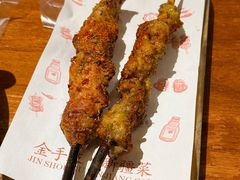 -金手鼓·新疆菜(南京店)