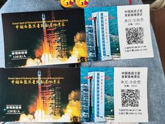 -西昌卫星发射中心