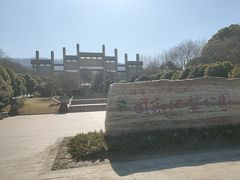 -南京市江宁方山