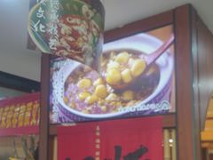 -光海·乡记酸菜鱼·始于1996(花园路店)