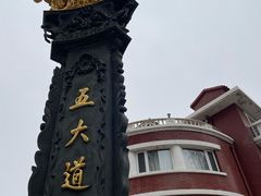 -天津五大道文化旅游区