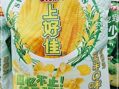 -四川北路(地铁站)