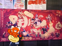 -银兴国际影城(光谷时尚城店)