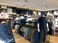 -MUJI无印良品(环球港店)