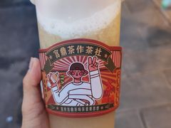 -宫鼎茶(安顺八店)