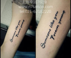 -雕哥的纹身店A3 TATTOO&纹身培训