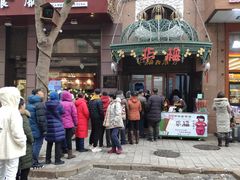 -华梅西餐厅(哈尔滨中央大街店)