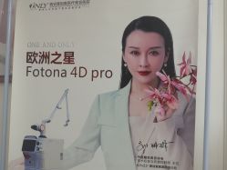 -西安壹加壹医疗美容·西北抗衰旗舰店