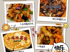 -关东风老北方菜馆(桂芳园店)