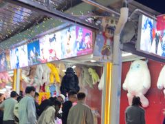-大学城夜市