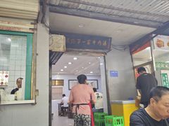 -龙鳞路第一家牛肉汤
