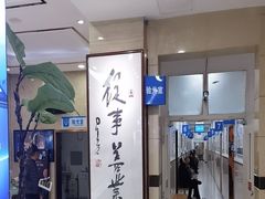 -北京华德眼科医院