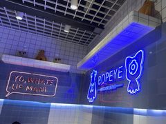 -BOPEYE·波派炸鸡(九霄天地店)