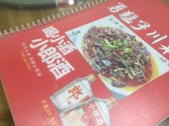 -勇猛子川菜馆(新军路店)