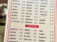 -华春餐馆(鱼山路店)