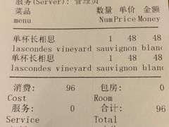 账单-闲·胡同 Barblu Hutong(雍和宫五道营店)