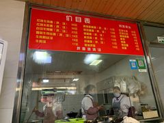 -旺泉餐饮店·清真牛肉面馆