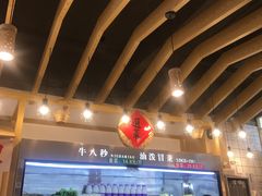 -牛八秒油泼冒菜(宽窄巷子店)