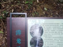 -世间香境·七溪地