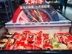 火锅配菜-盒马鲜生(联投广场店)