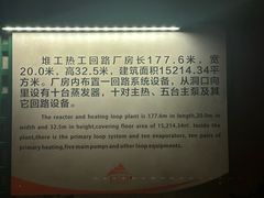 -816工程景区