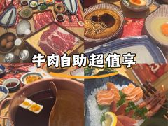 -伊豆野菜村(大族广场店)