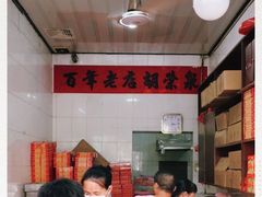 -胡荣泉(太平路店)