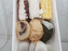 -英实打糕店