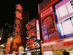 -心斋桥