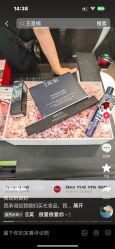 -丝芙兰Sephora