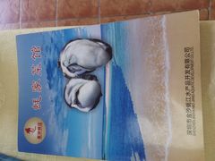 -蚝家菜馆(沙井店)