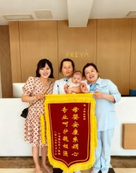 -弗蕾亚·和月月子调理院(东湖店)