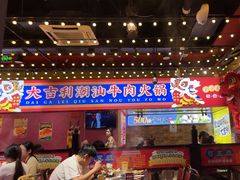 -大吉利·潮汕鲜牛肉火锅(西安店)