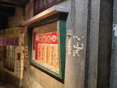 -长沙文和友(海信广场店)