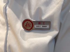 -海底捞火锅(吾悦广场店)